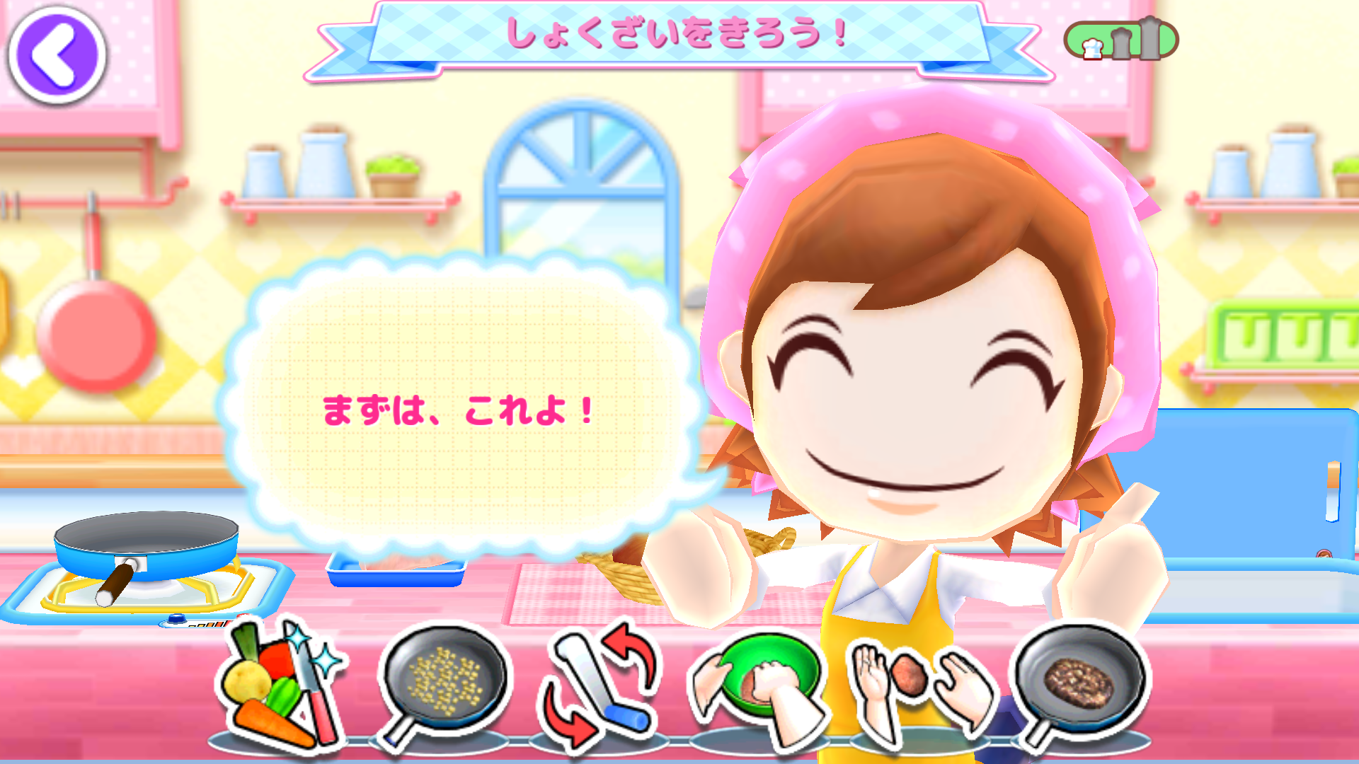 クッキングママ おりょうりしましょ！ androidアプリスクリーンショット1