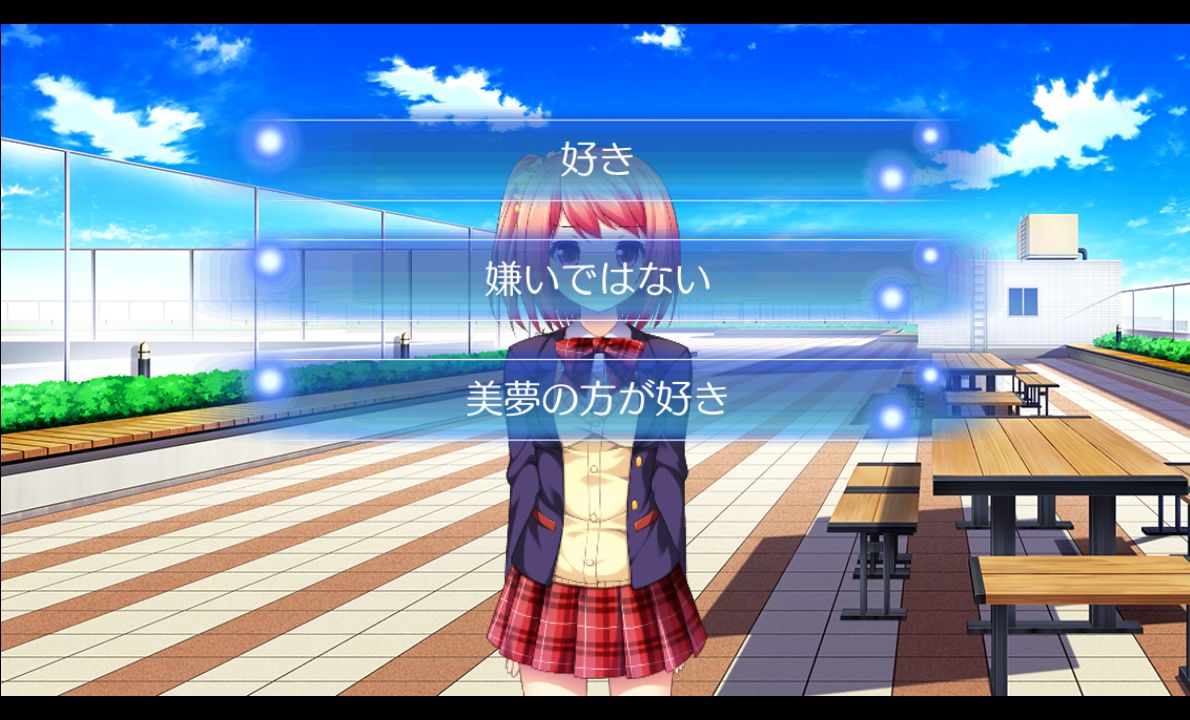 androidアプリ 初恋の歌攻略スクリーンショット3