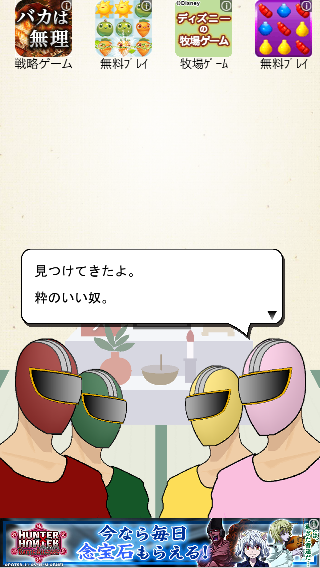 今日でブルーの一周忌を迎える訳だが・・・。 androidアプリスクリーンショット1