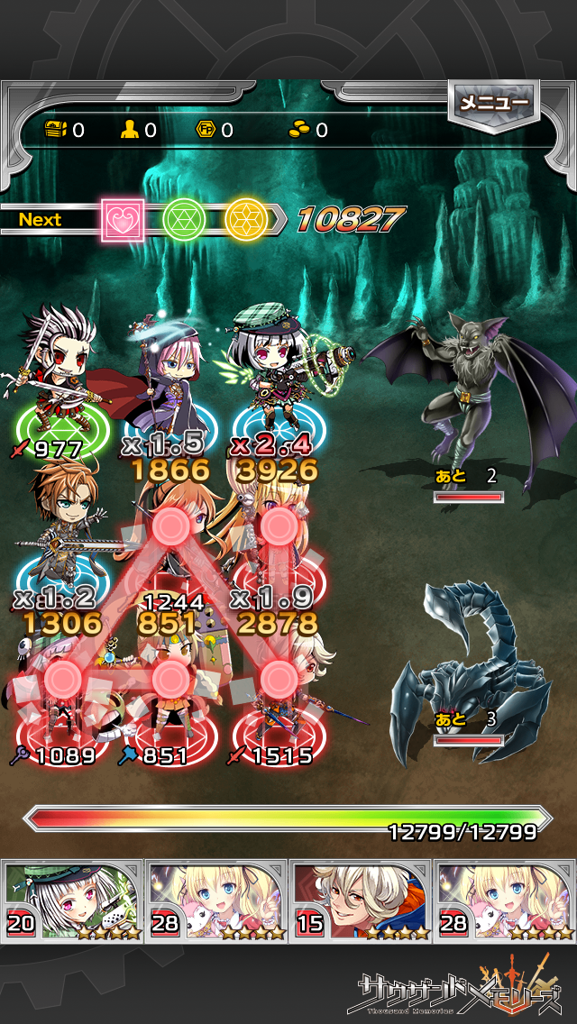 androidアプリ サウザンドメモリーズ（千メモ）攻略スクリーンショット3