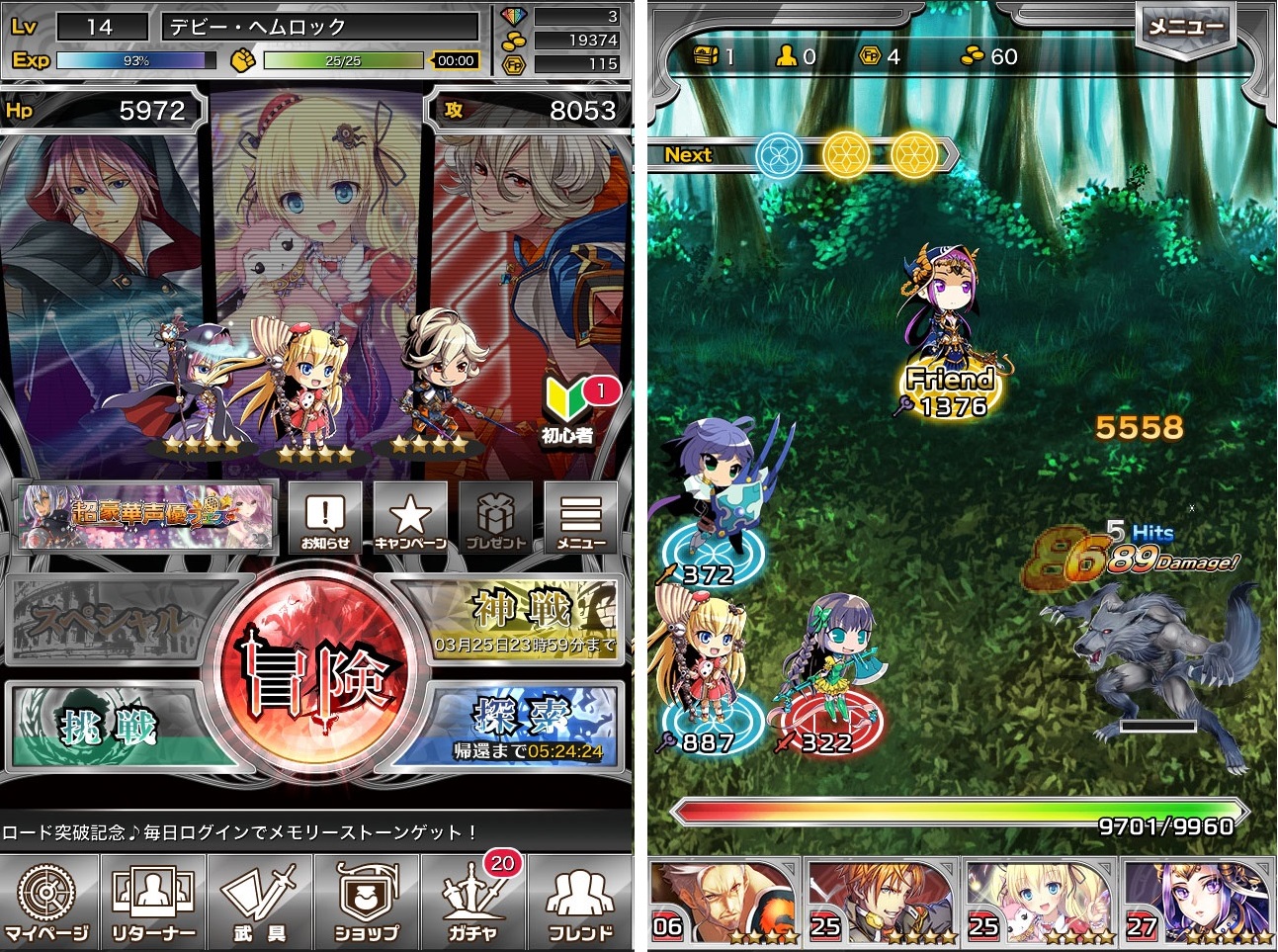 サウザンドメモリーズ（千メモ） androidアプリスクリーンショット1