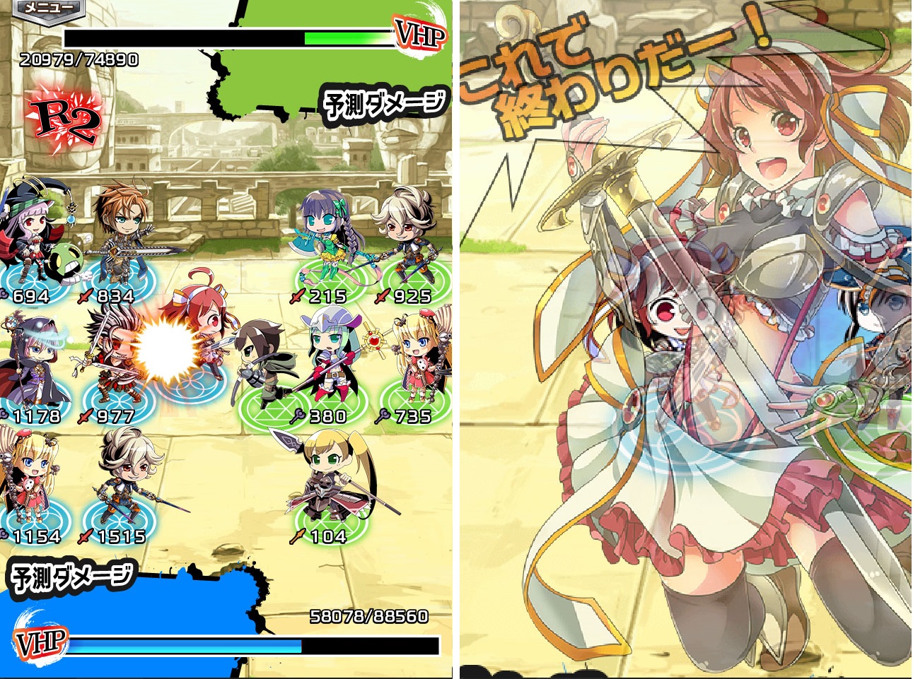 サウザンドメモリーズ（千メモ） androidアプリスクリーンショット2