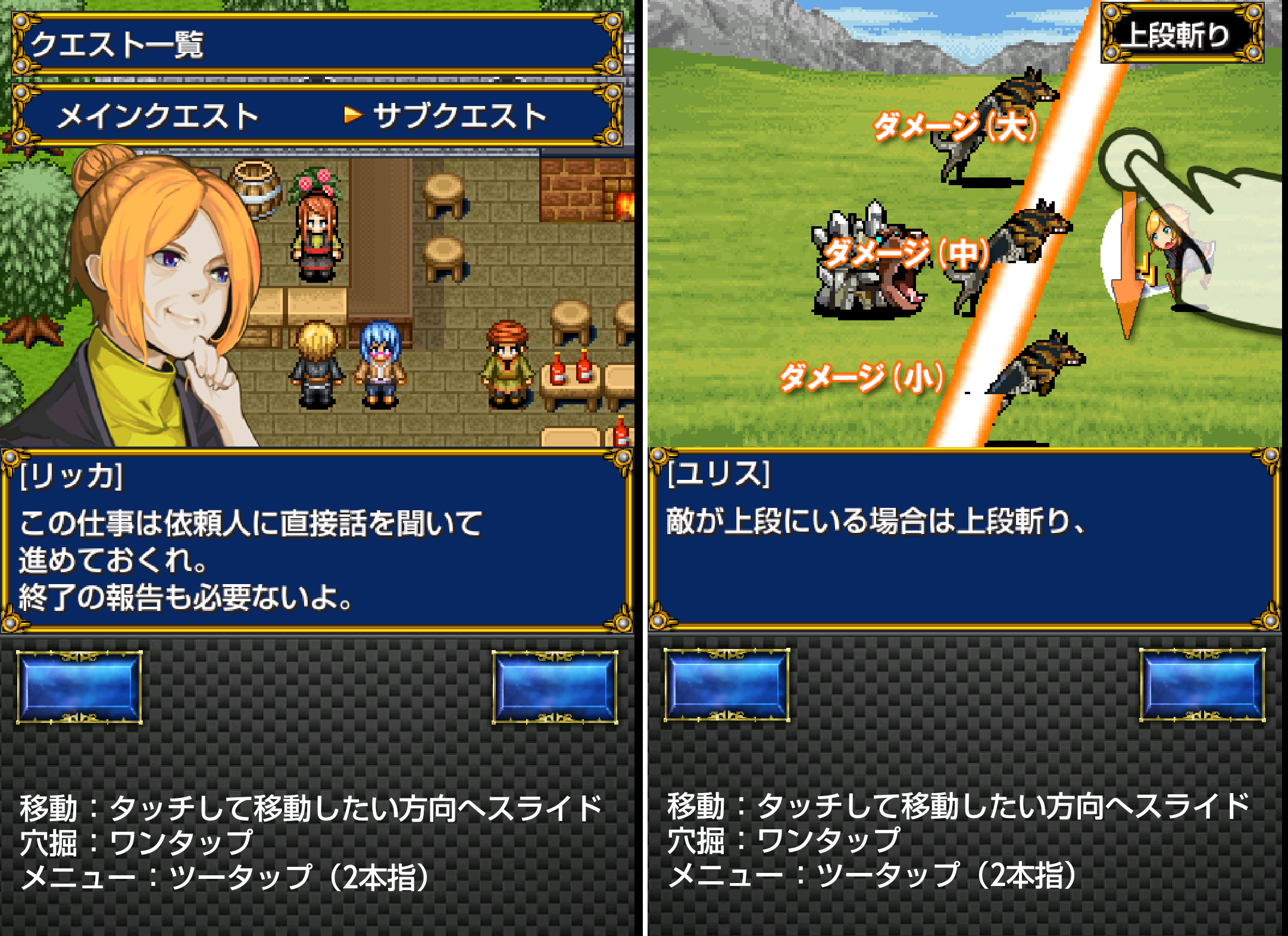 シェルタリング・クライ〜漸ノ篇〜 androidアプリスクリーンショット1