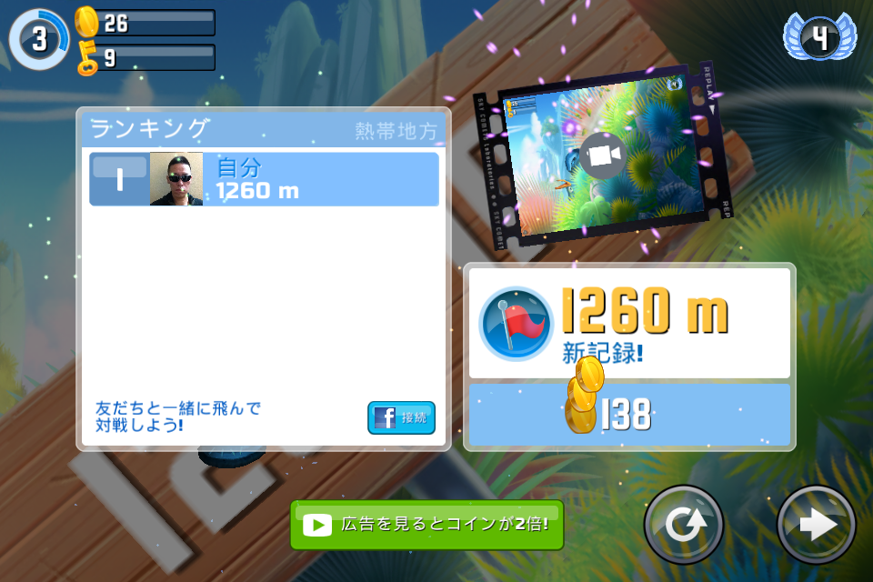 androidアプリ Oddwings Escape攻略スクリーンショット3