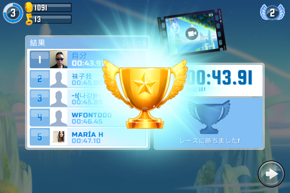androidアプリ Oddwings Escape攻略スクリーンショット5