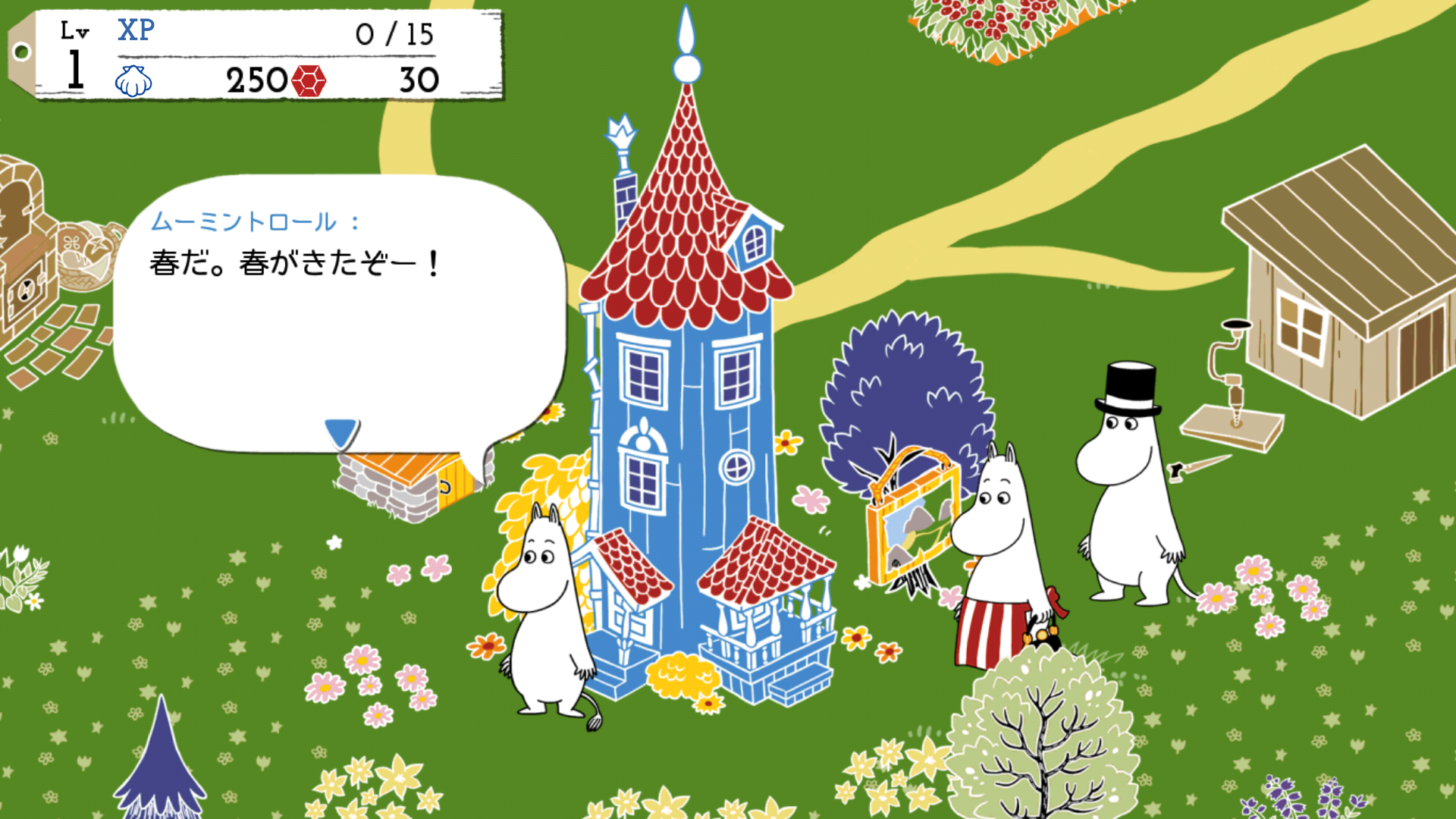 androidアプリ ムーミン 〜ようこそ！ ムーミン谷へ〜攻略スクリーンショット1