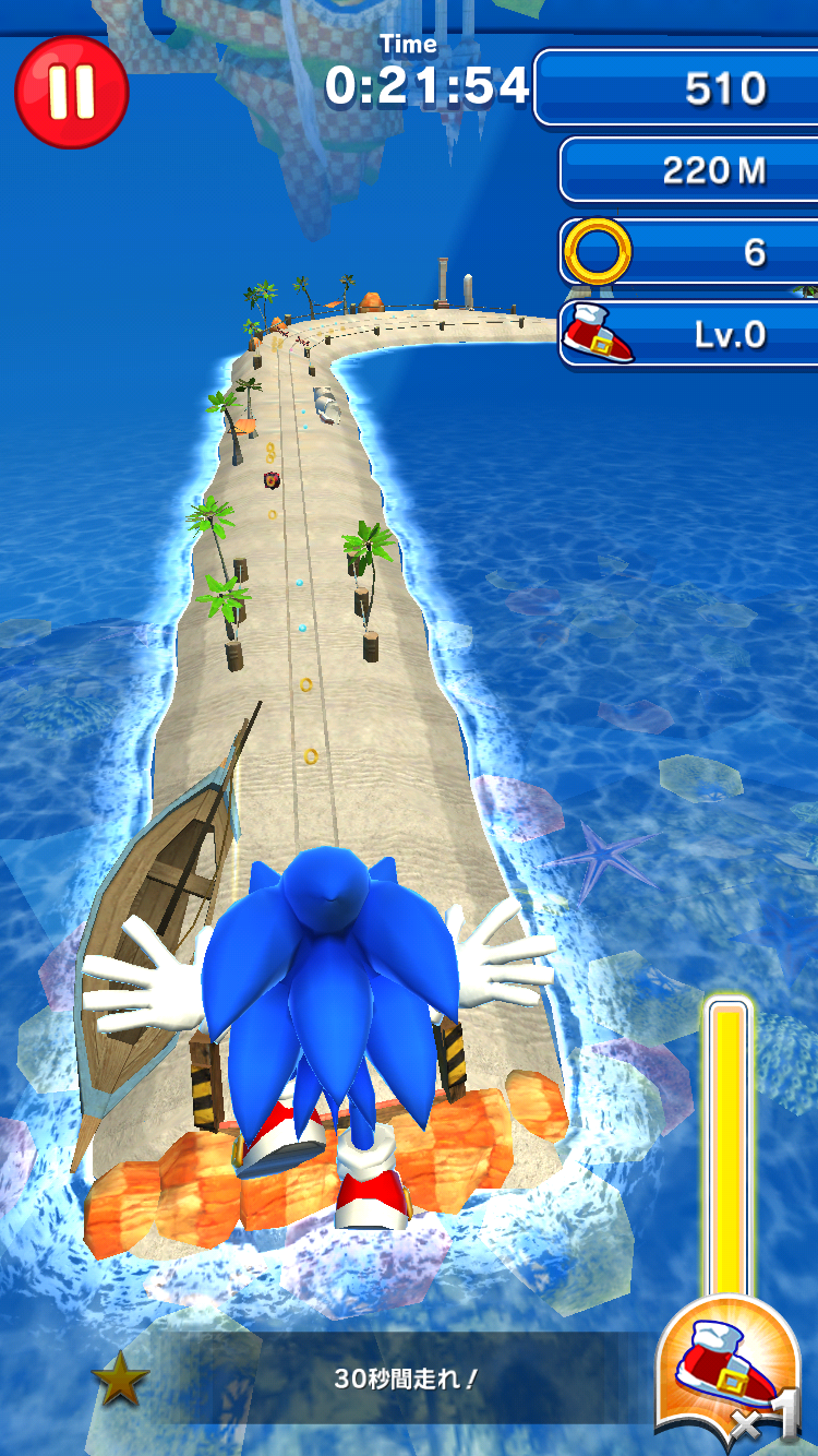 SONIC DASH CLUB androidアプリスクリーンショット2