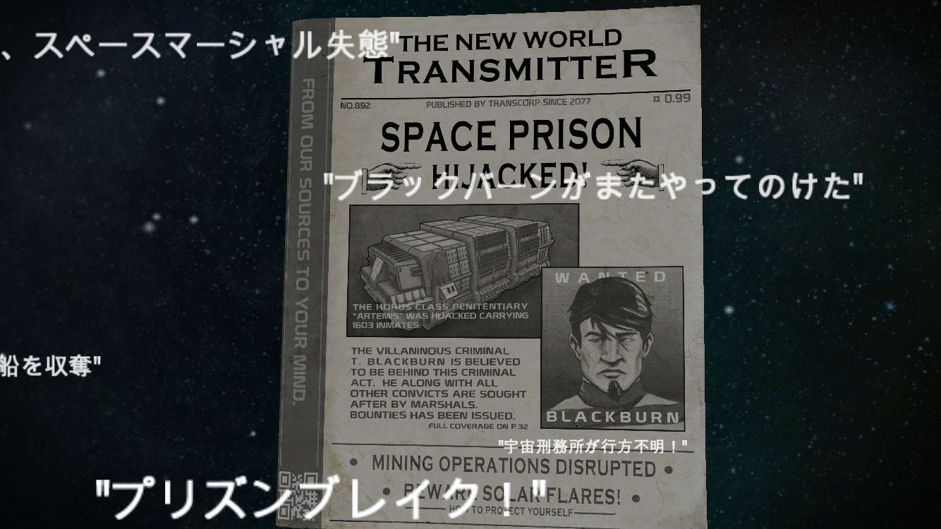 androidアプリ Space Marshals攻略スクリーンショット2