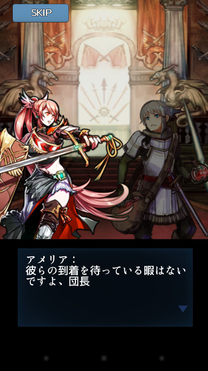 androidアプリ 聖杯の騎士団攻略スクリーンショット2