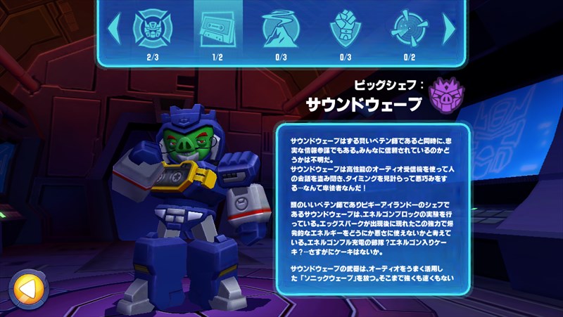 Angry Birds Transformers androidアプリスクリーンショット2