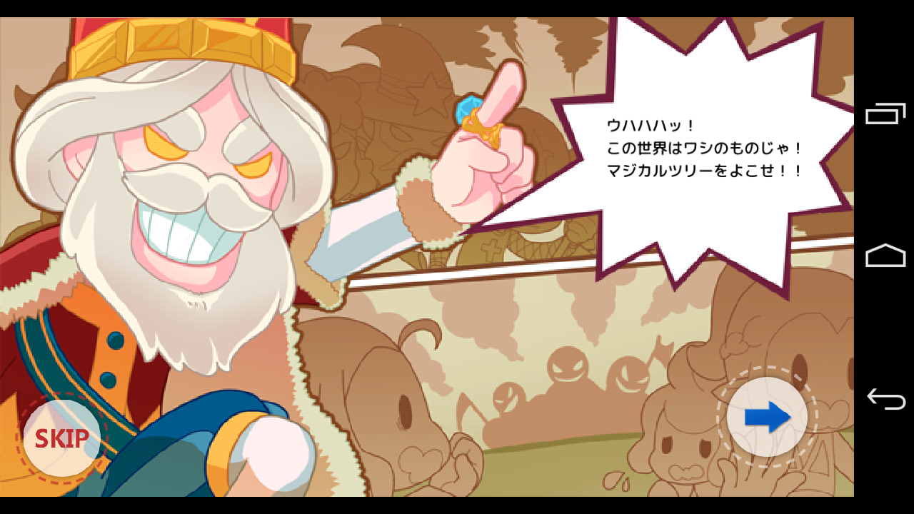 androidアプリ エルフウォーズ攻略スクリーンショット3