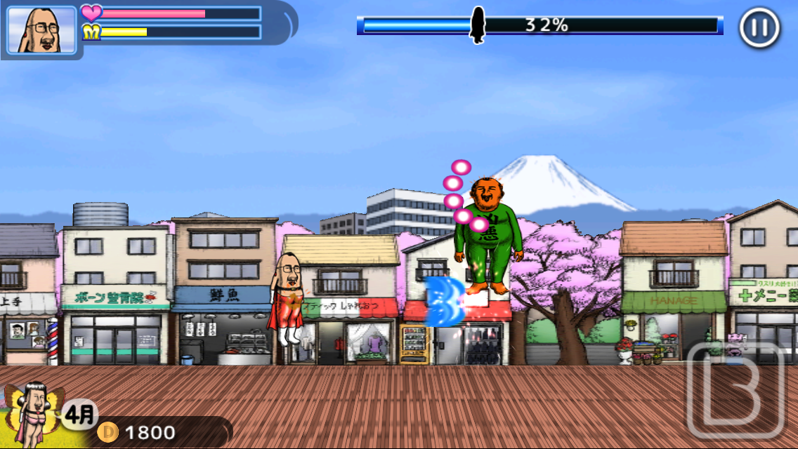 androidアプリ おしり前マン~OSIRIUS~攻略スクリーンショット2