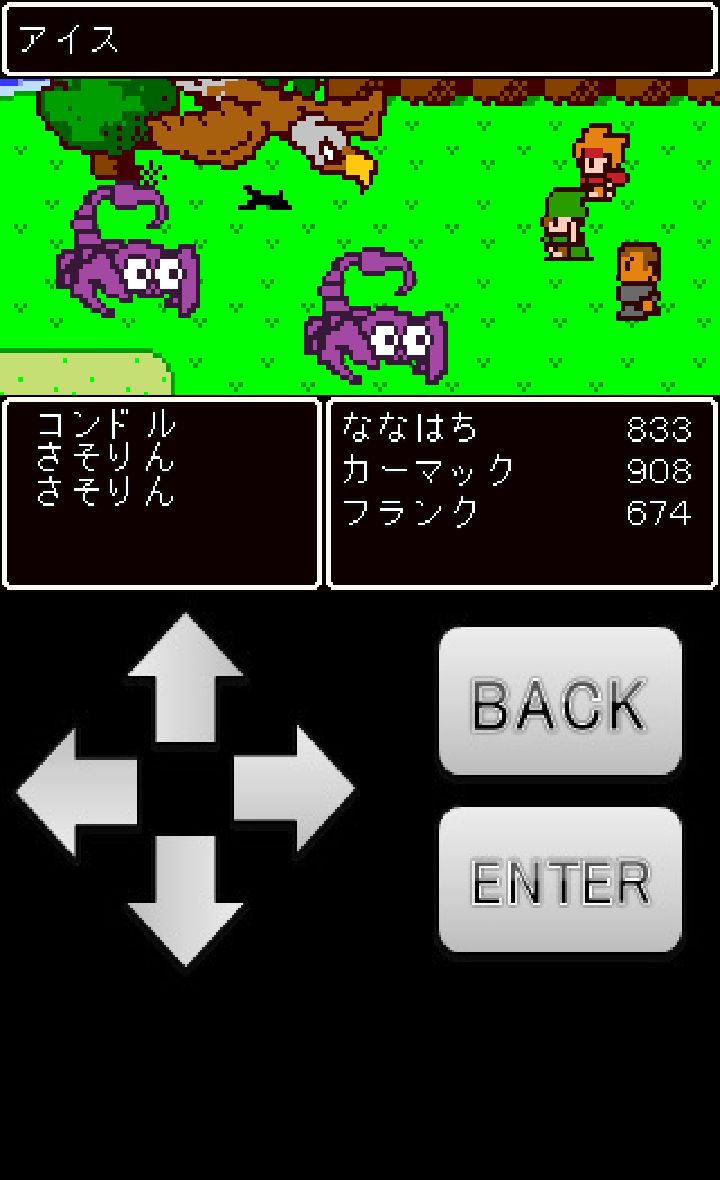 RETRO QUEST androidアプリスクリーンショット3
