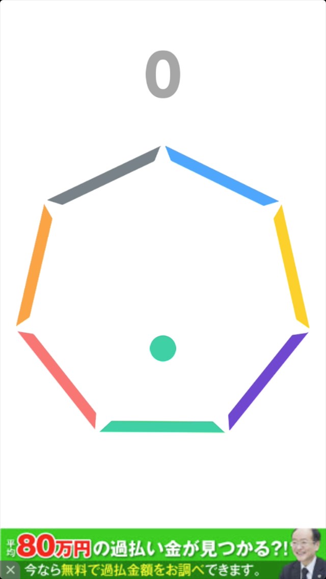 androidアプリ Impossible Bounce!攻略スクリーンショット1