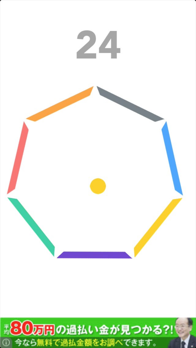 androidアプリ Impossible Bounce!攻略スクリーンショット2