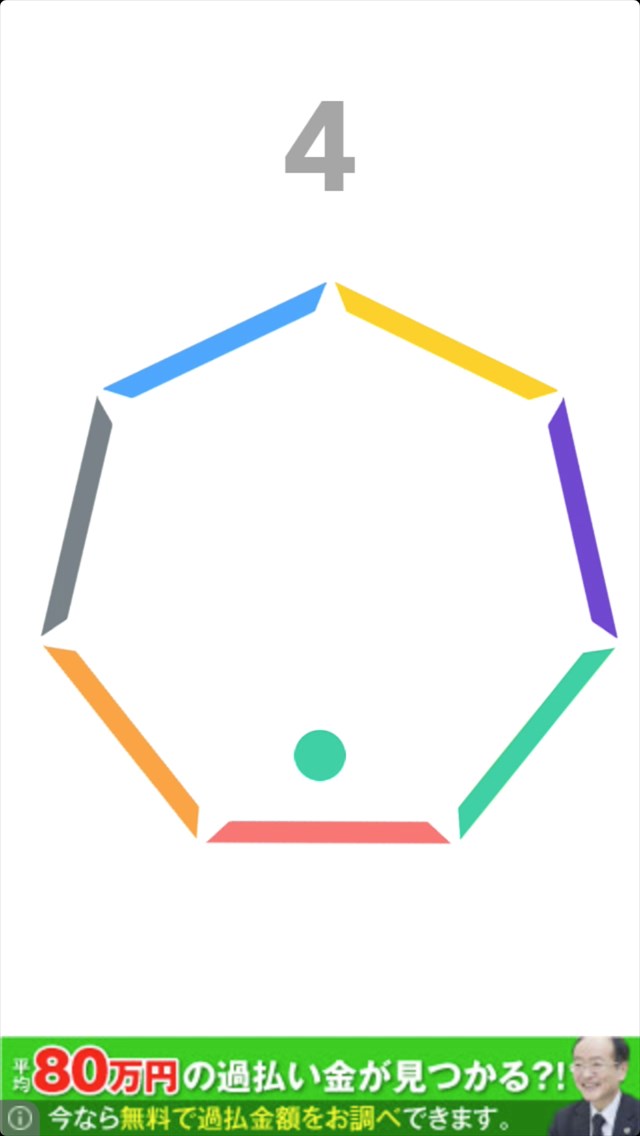 Impossible Bounce! androidアプリスクリーンショット3