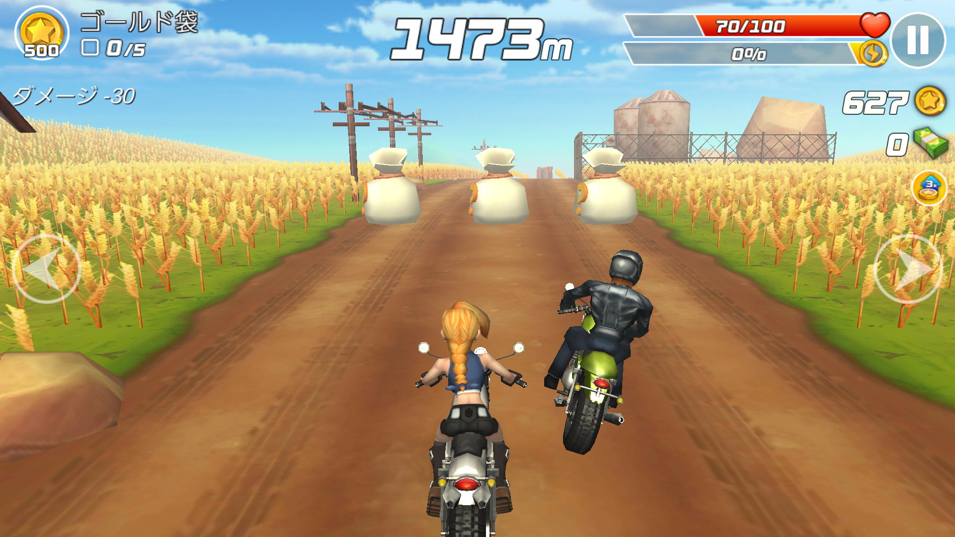androidアプリ Rush Star - バイクアドベンチャー攻略スクリーンショット3