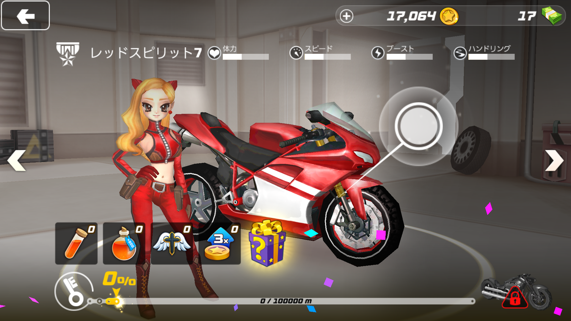 Rush Star - バイクアドベンチャー androidアプリスクリーンショット3