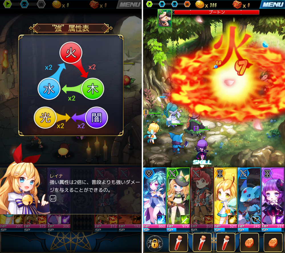 ダンジョンチェイサー androidアプリスクリーンショット3