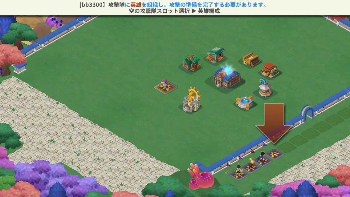 androidアプリ ヒーローズ·オブ·レナス攻略スクリーンショット4
