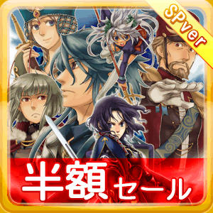 NeoDeserter’s PLUS SPverの画像