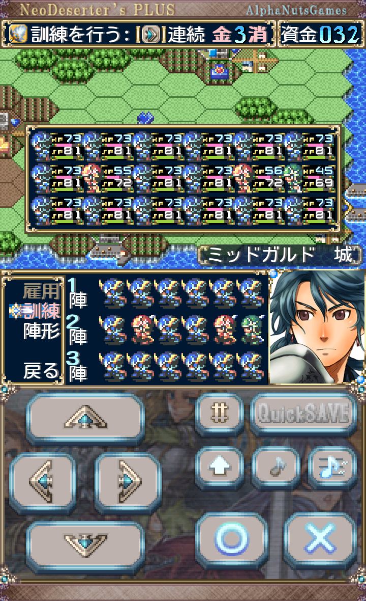androidアプリ NeoDeserter’s PLUS SPver攻略スクリーンショット4