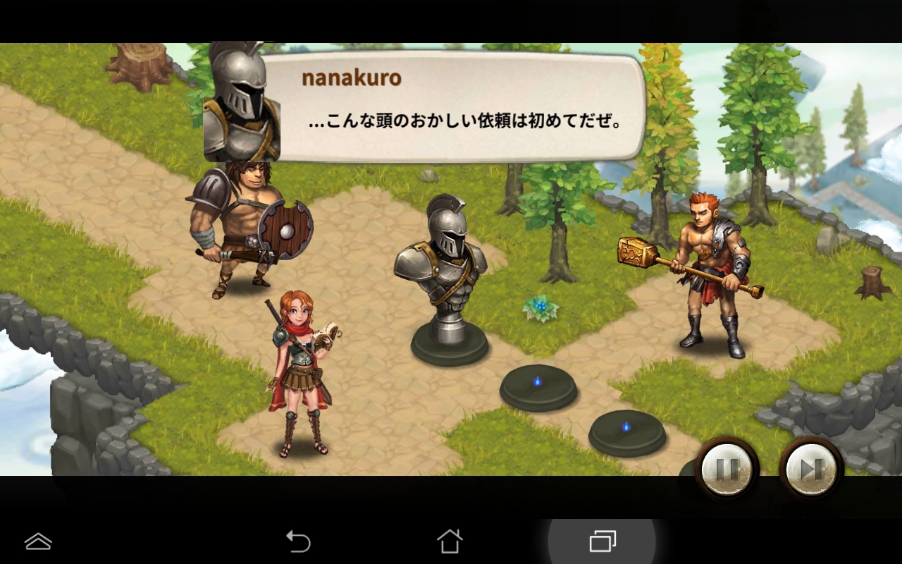 androidアプリ ヒストリカ攻略スクリーンショット1