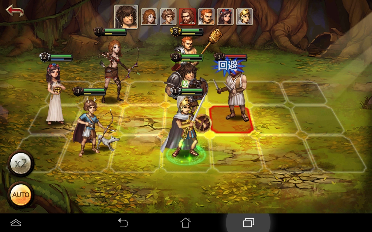 ヒストリカ androidアプリスクリーンショット3