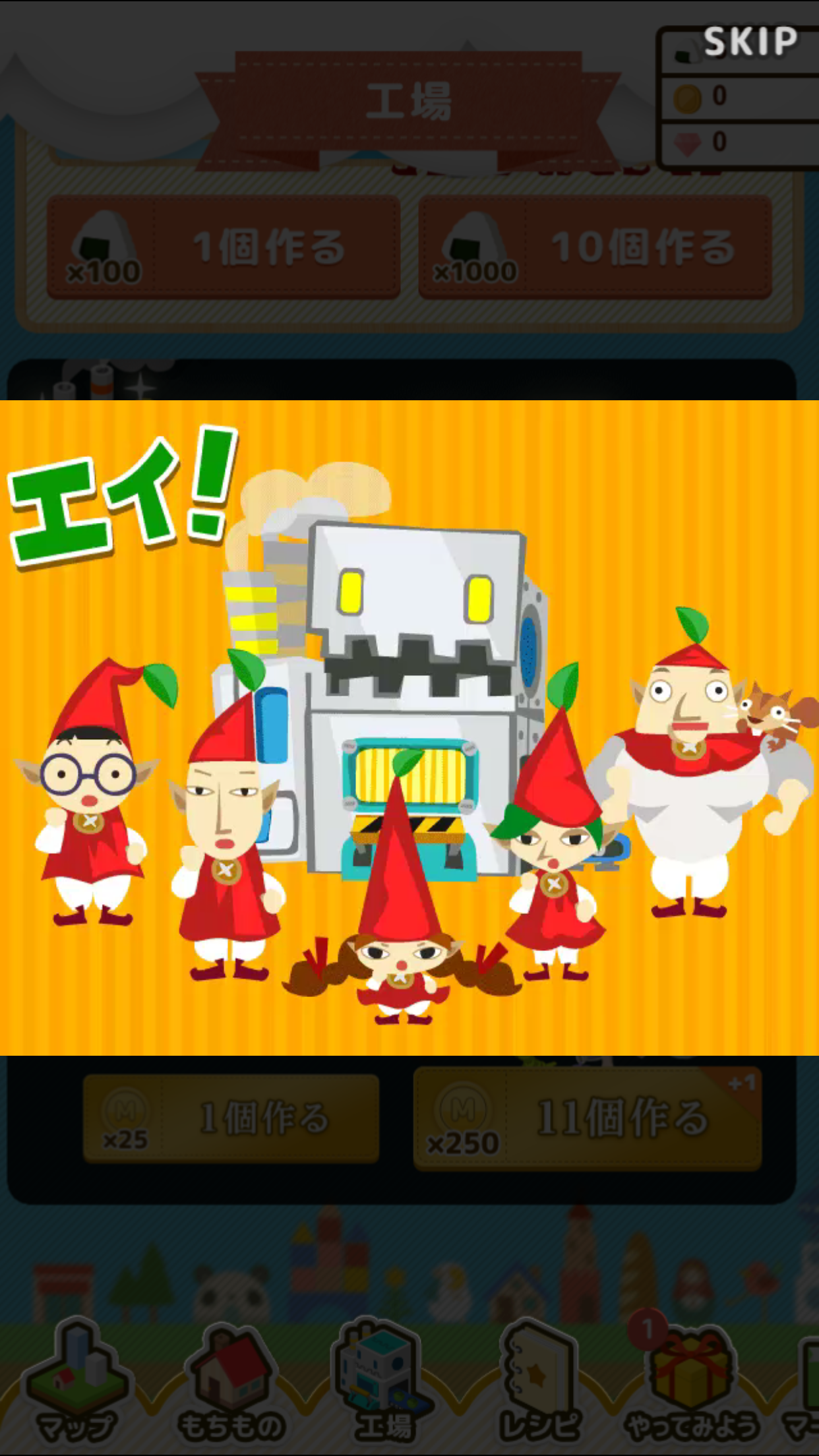 androidアプリ マッピーナ!攻略スクリーンショット2