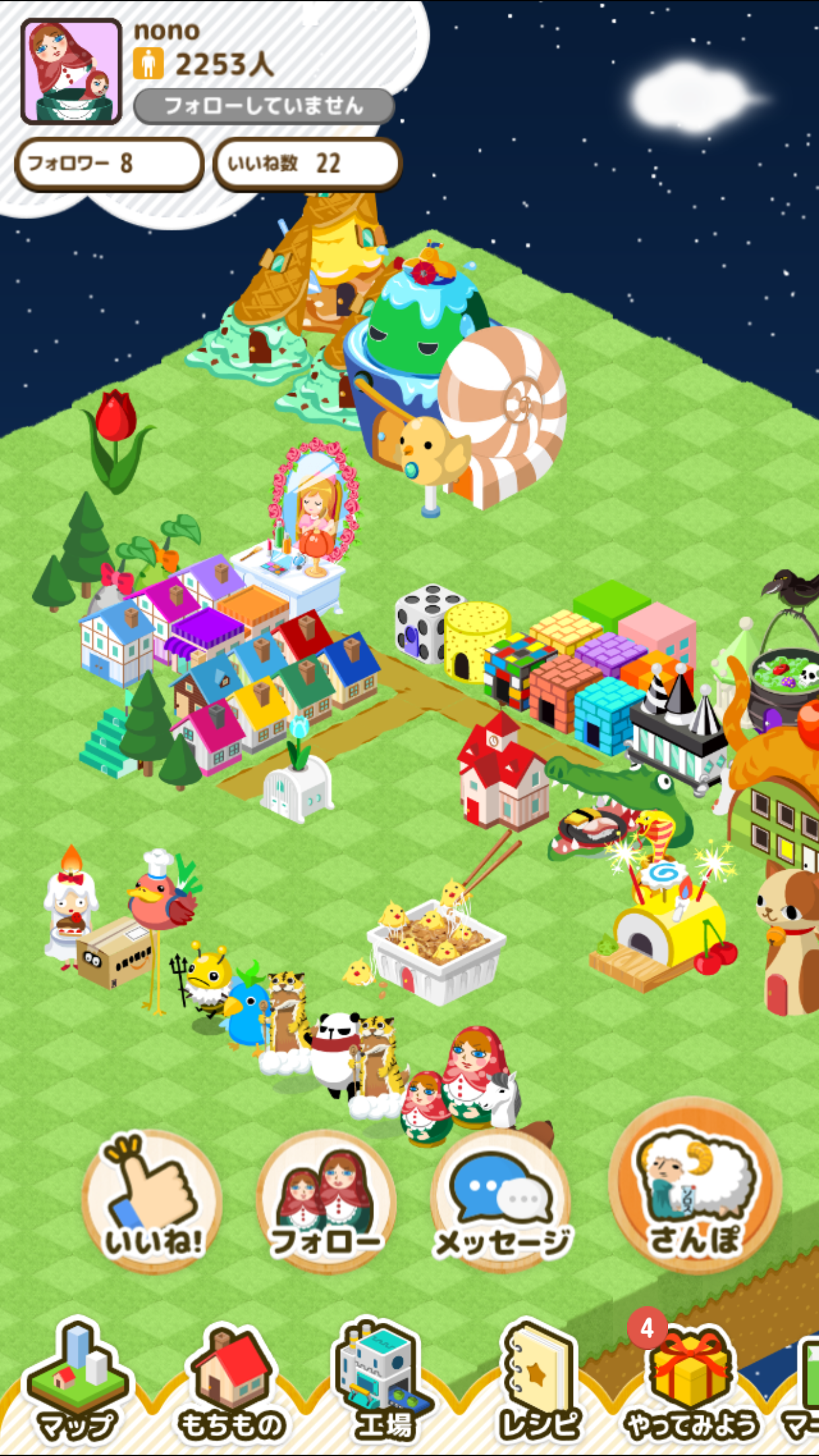 マッピーナ! androidアプリスクリーンショット2