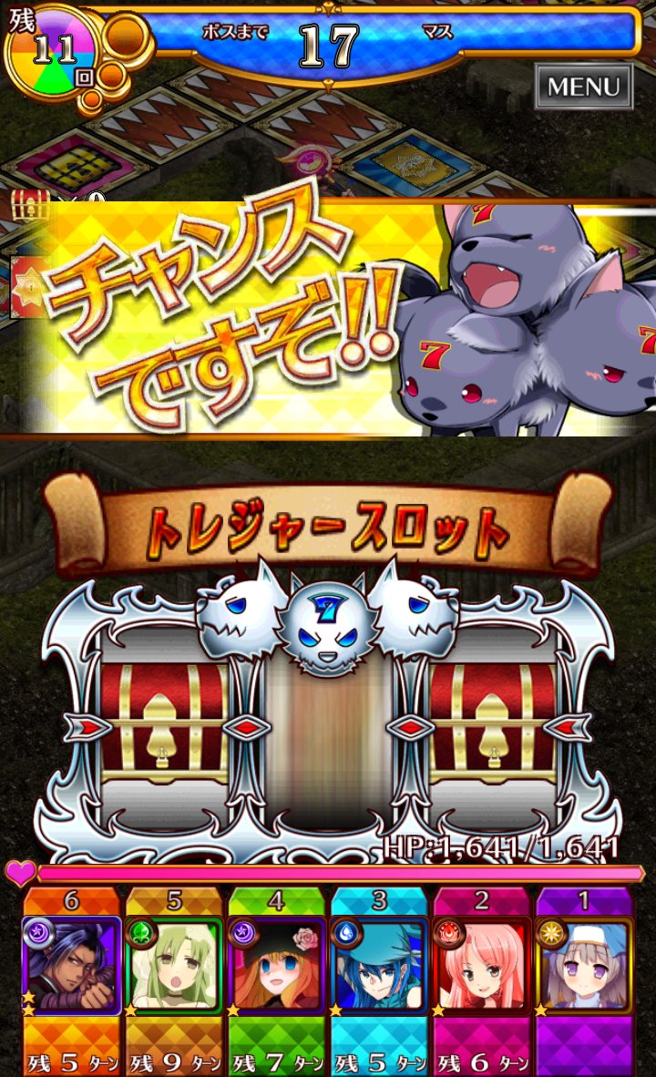 androidアプリ 鍵と魔法とルーレット攻略スクリーンショット5
