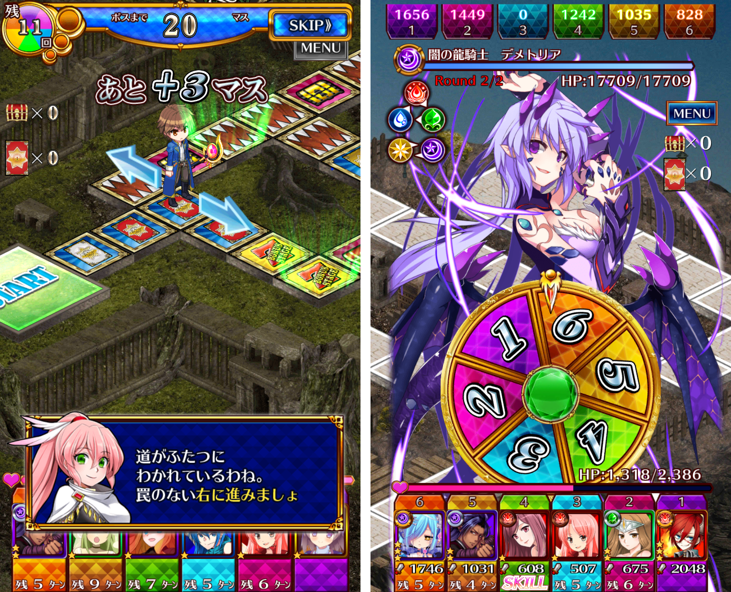 鍵と魔法とルーレット androidアプリスクリーンショット1