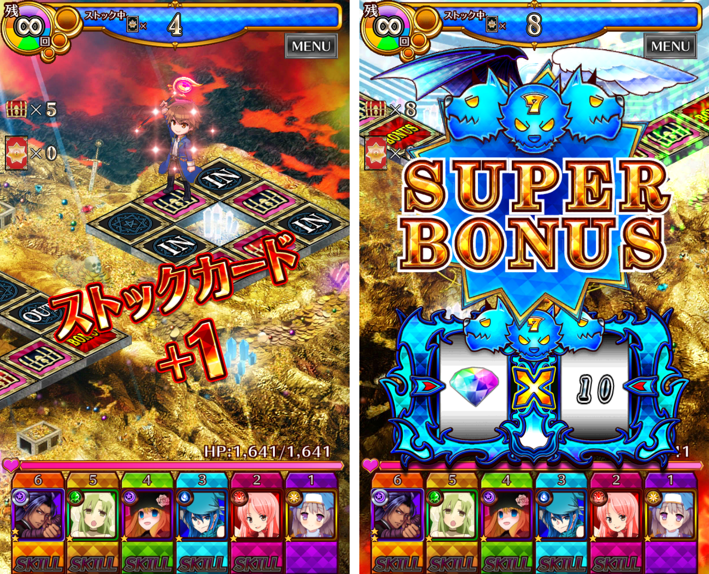 鍵と魔法とルーレット androidアプリスクリーンショット2