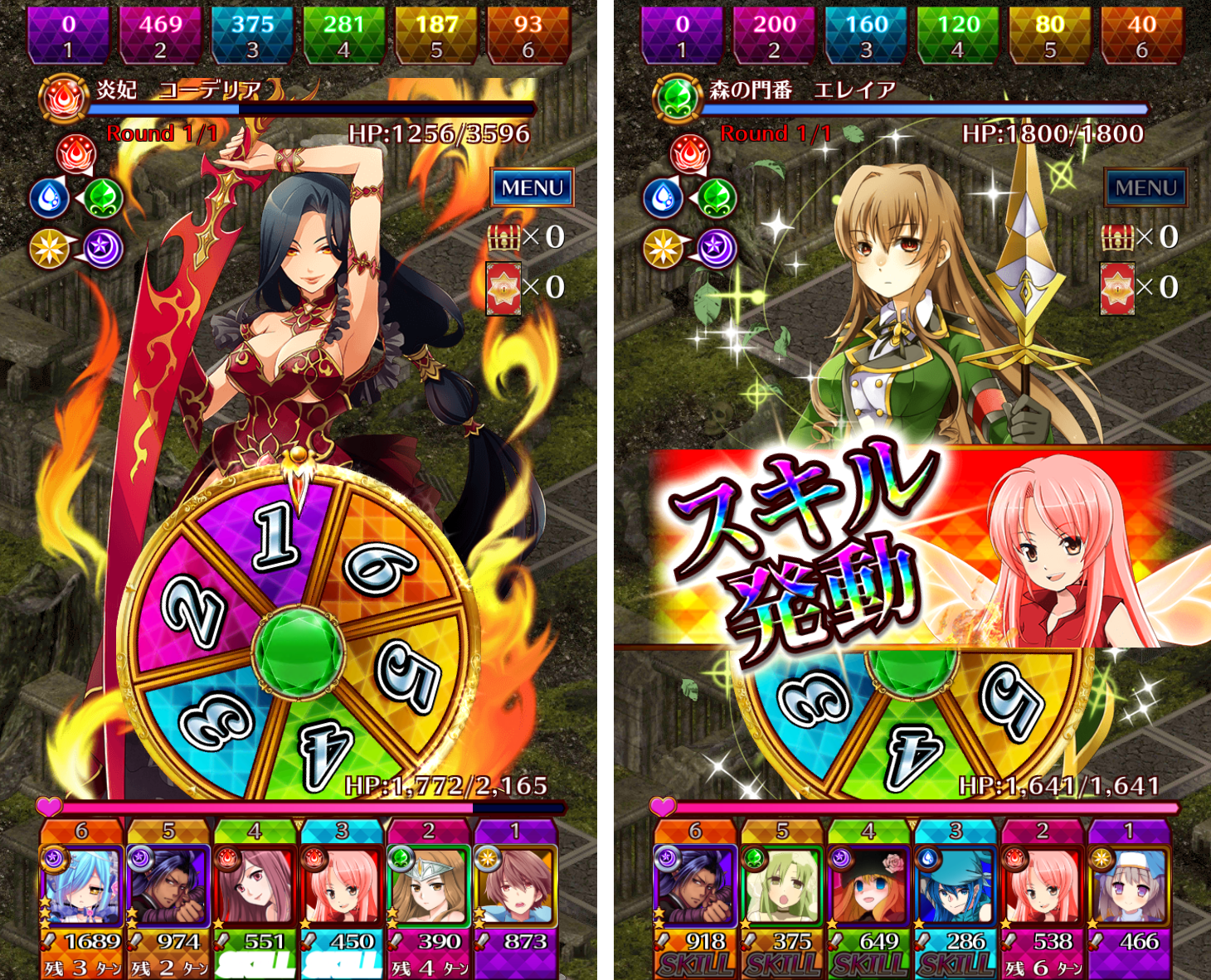 鍵と魔法とルーレット androidアプリスクリーンショット3