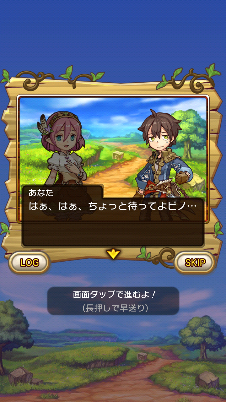 androidアプリ パズクエ攻略スクリーンショット1
