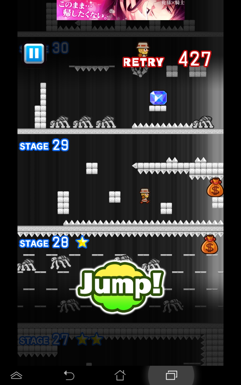 チャンピオンシップ・デッドエンド-DEAD END- androidアプリスクリーンショット3