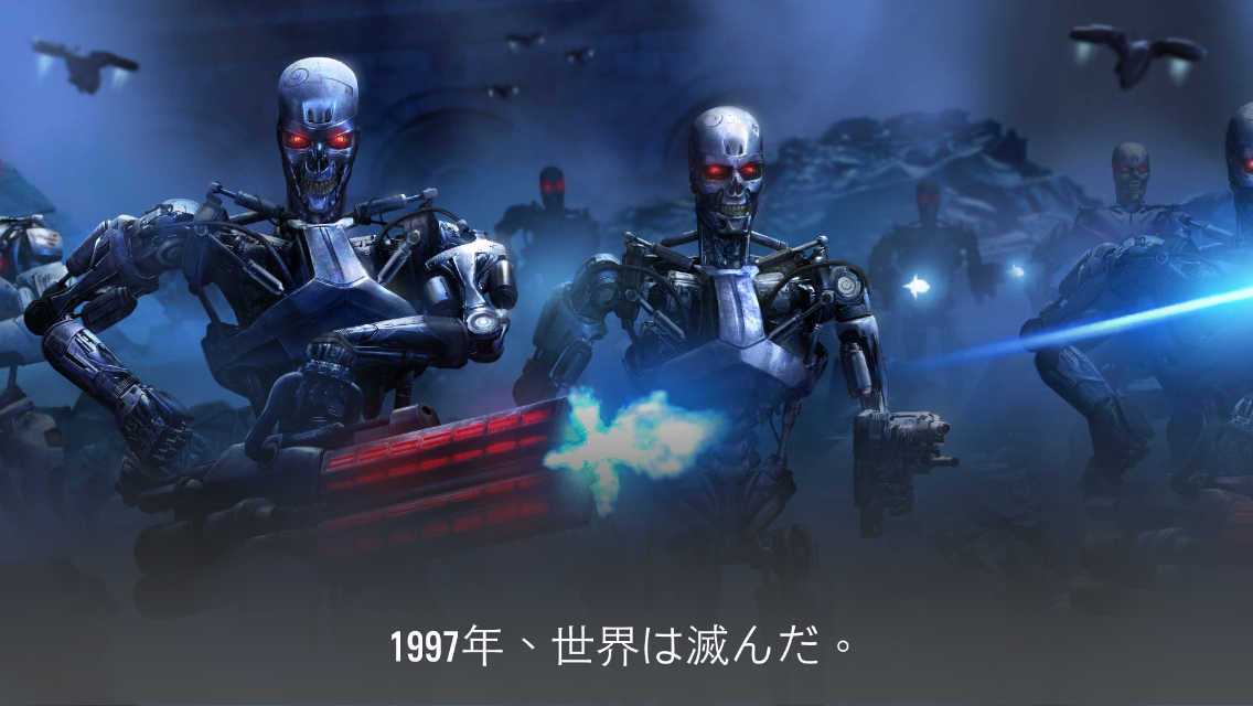 androidアプリ ターミネーター ジェニシス： レボリューション攻略スクリーンショット1