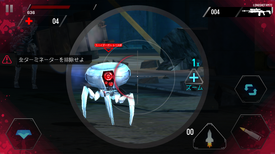 androidアプリ ターミネーター ジェニシス： レボリューション攻略スクリーンショット4