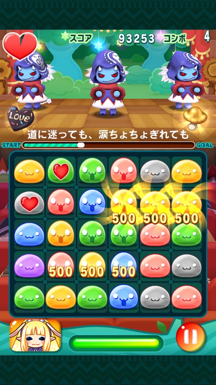 androidアプリ チョコットランドパズル攻略スクリーンショット5