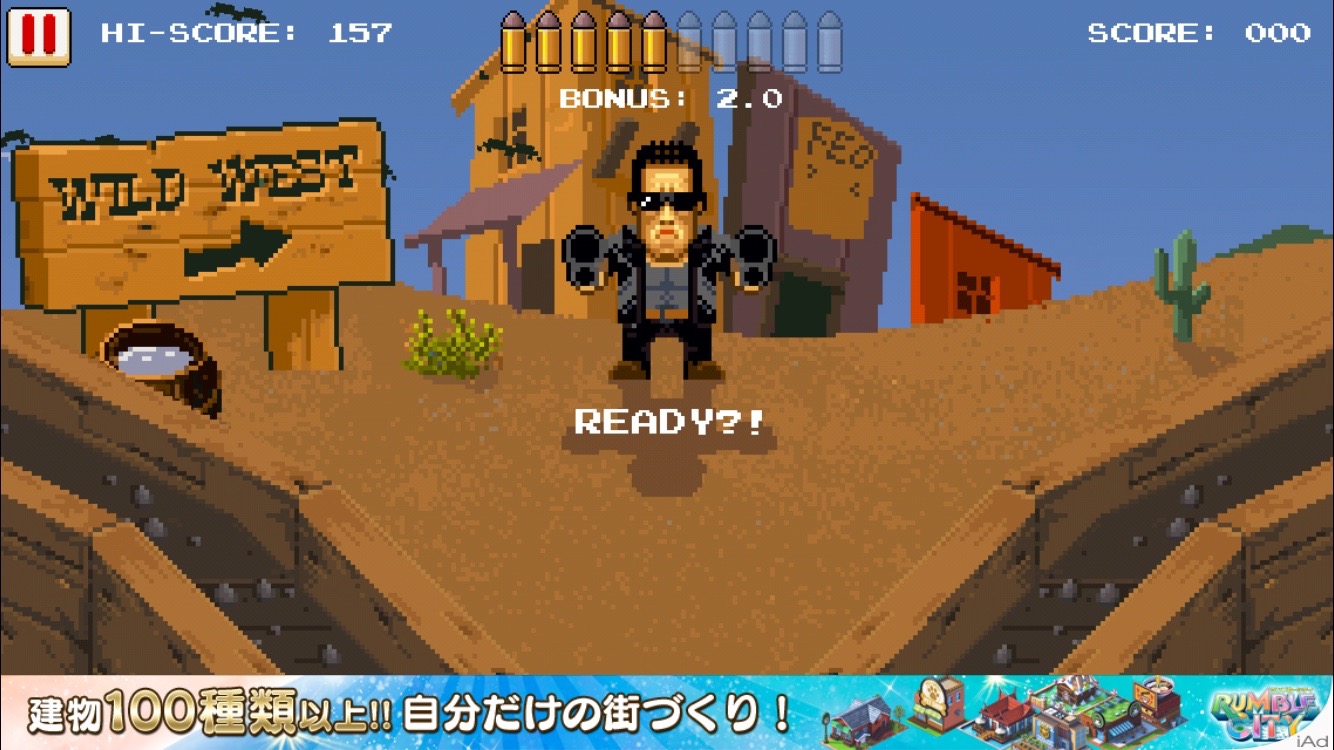 androidアプリ Guns n' Bottles - 西部一早い指使い。攻略スクリーンショット2