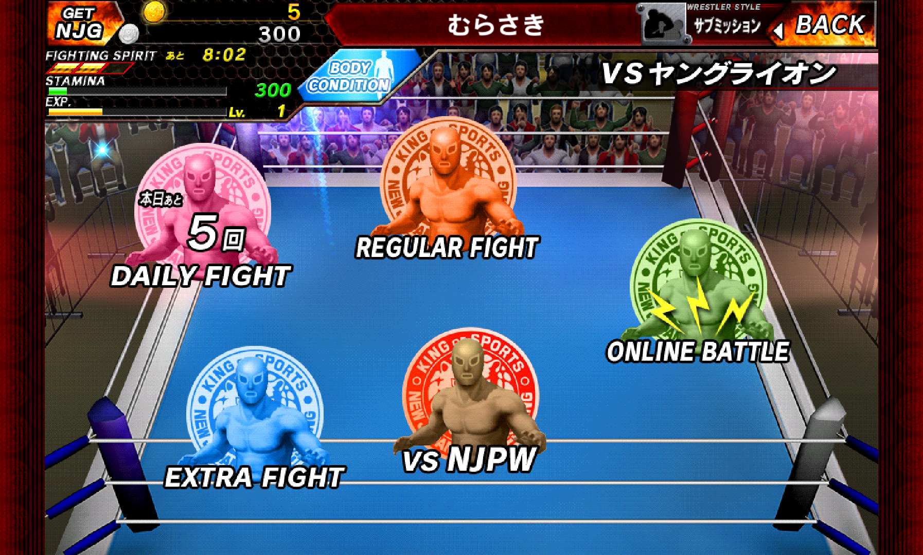 androidアプリ プロレスやろうぜ！攻略スクリーンショット3
