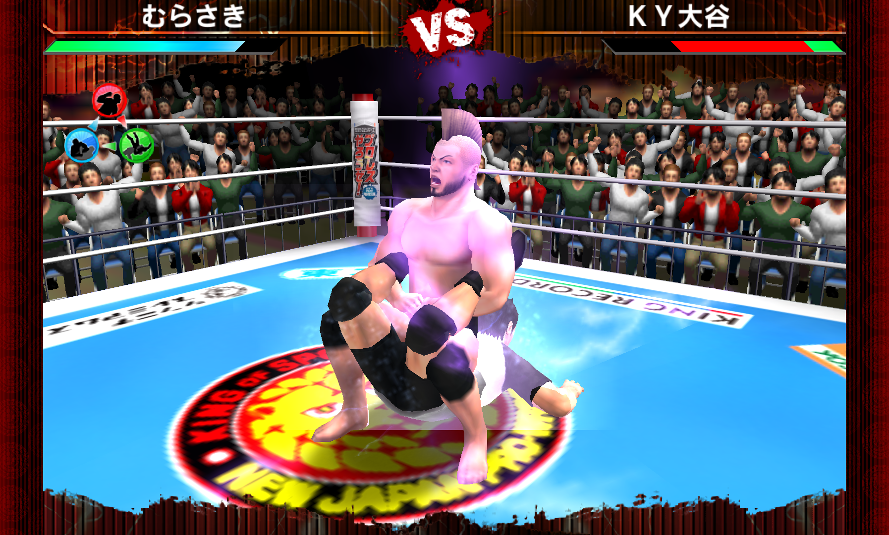 プロレスやろうぜ！ androidアプリスクリーンショット1