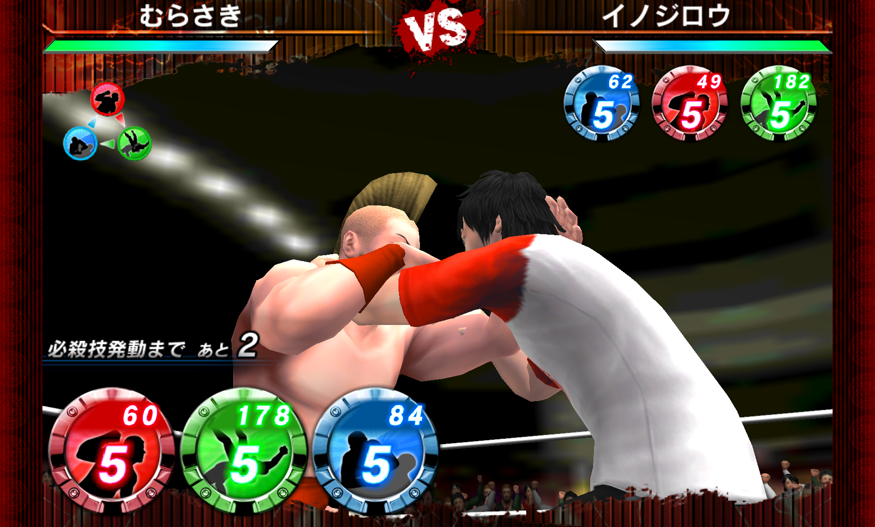 プロレスやろうぜ！ androidアプリスクリーンショット3