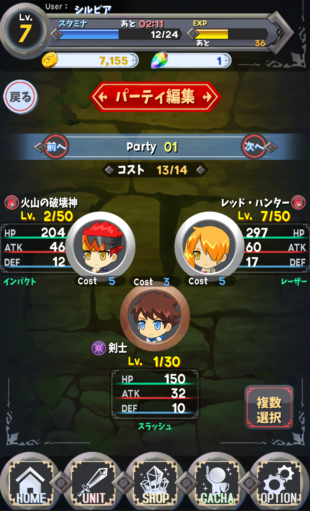 androidアプリ Tower of Nexx - タワー・オブ・ネックス攻略スクリーンショット6