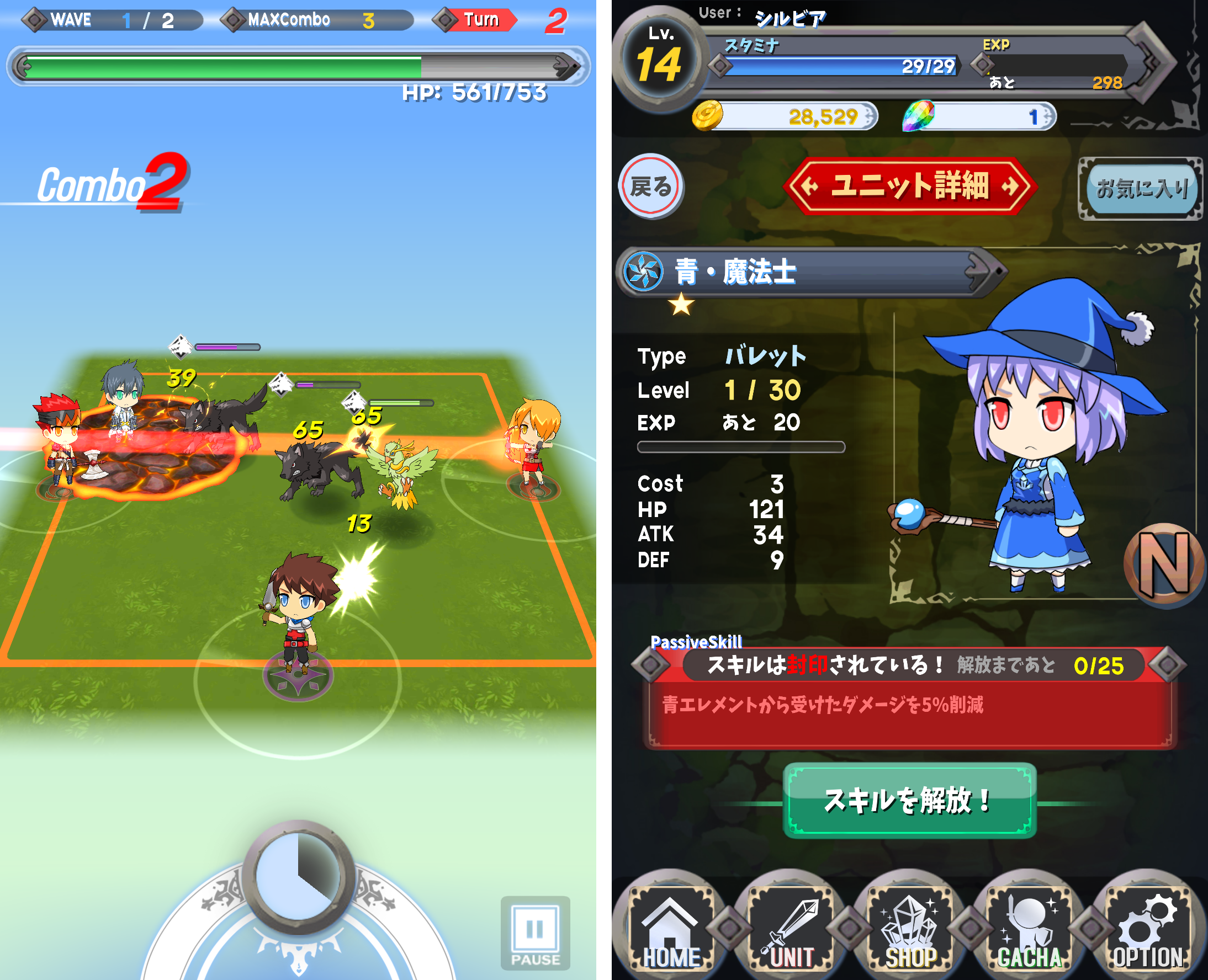 Tower of Nexx - タワー・オブ・ネックス androidアプリスクリーンショット1