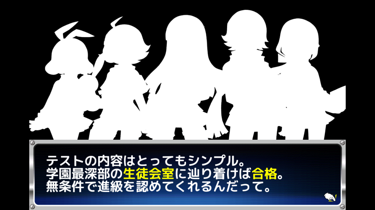 androidアプリ 女子メカ！ -ねじまき学園生徒会戦記-攻略スクリーンショット1