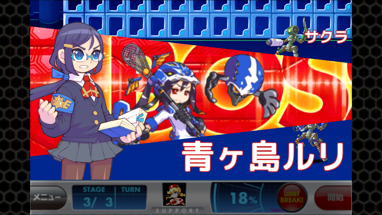 androidアプリ 女子メカ！ -ねじまき学園生徒会戦記-攻略スクリーンショット8