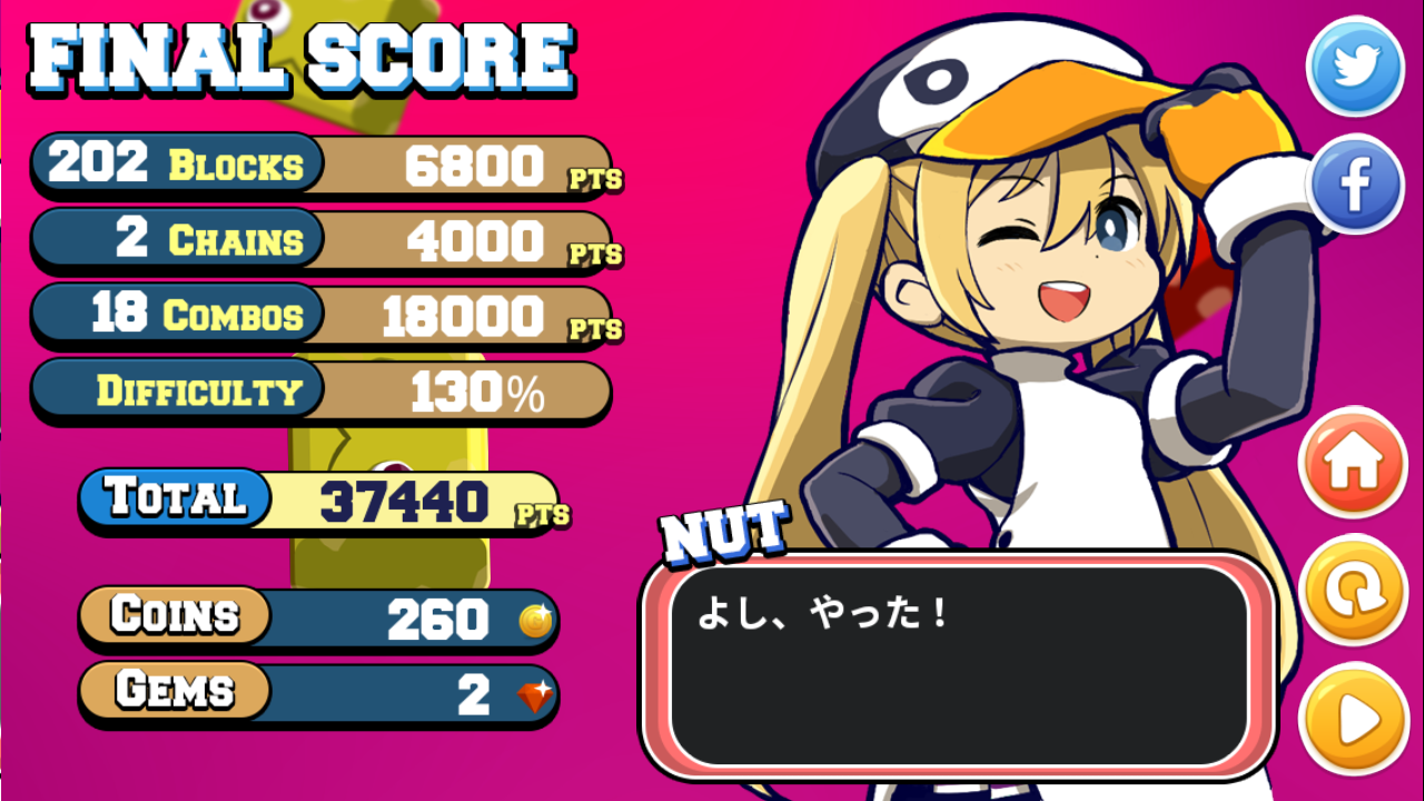 androidアプリ DigRun (ディグラン) Free攻略スクリーンショット6