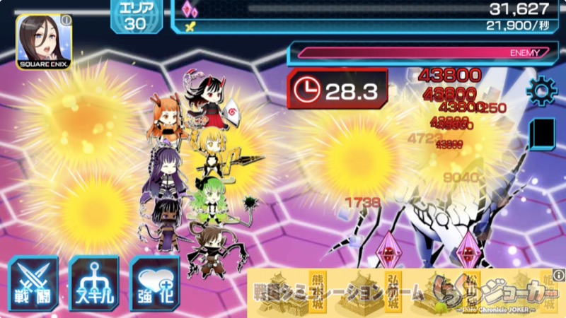 ウイルススレイヤー androidアプリスクリーンショット3