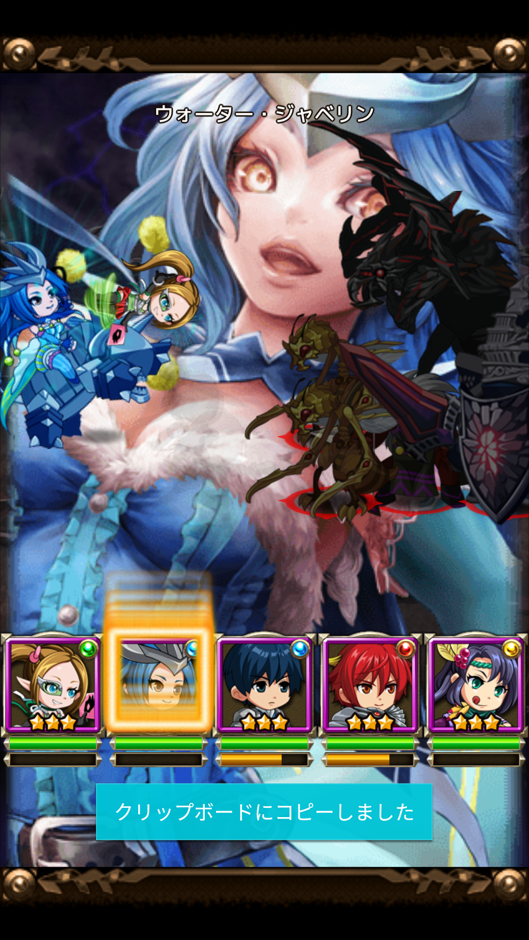 androidアプリ ９９ドラゴンズ攻略スクリーンショット2